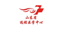 山东省远程医学中心