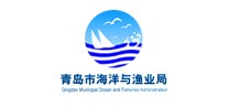 日照市海洋与渔业局