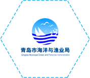 日照市海洋与渔业局