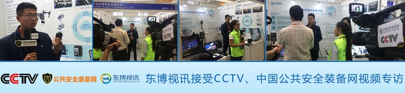金沃视讯接受cctv，公共安全装备网专访.jpg