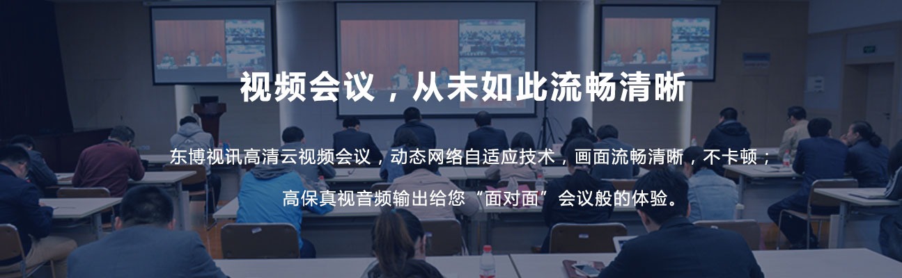 zoom，vidyo，视频会议.jpg
