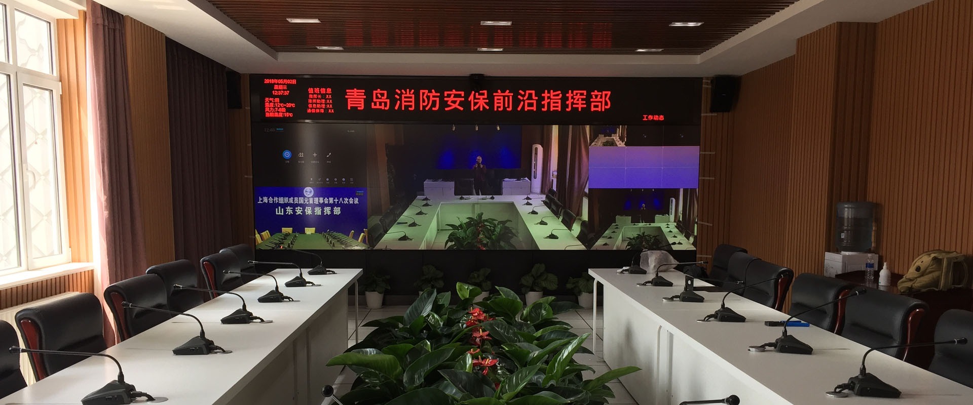日照消防前沿指挥部.jpg