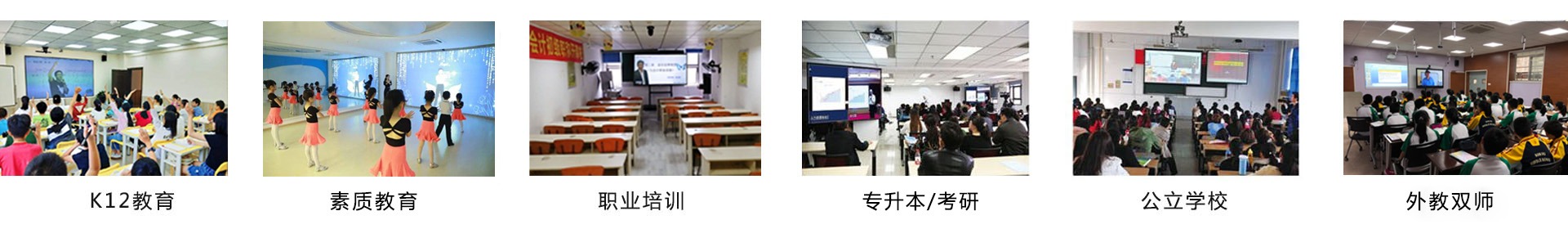 双师课堂解决方案.jpg
