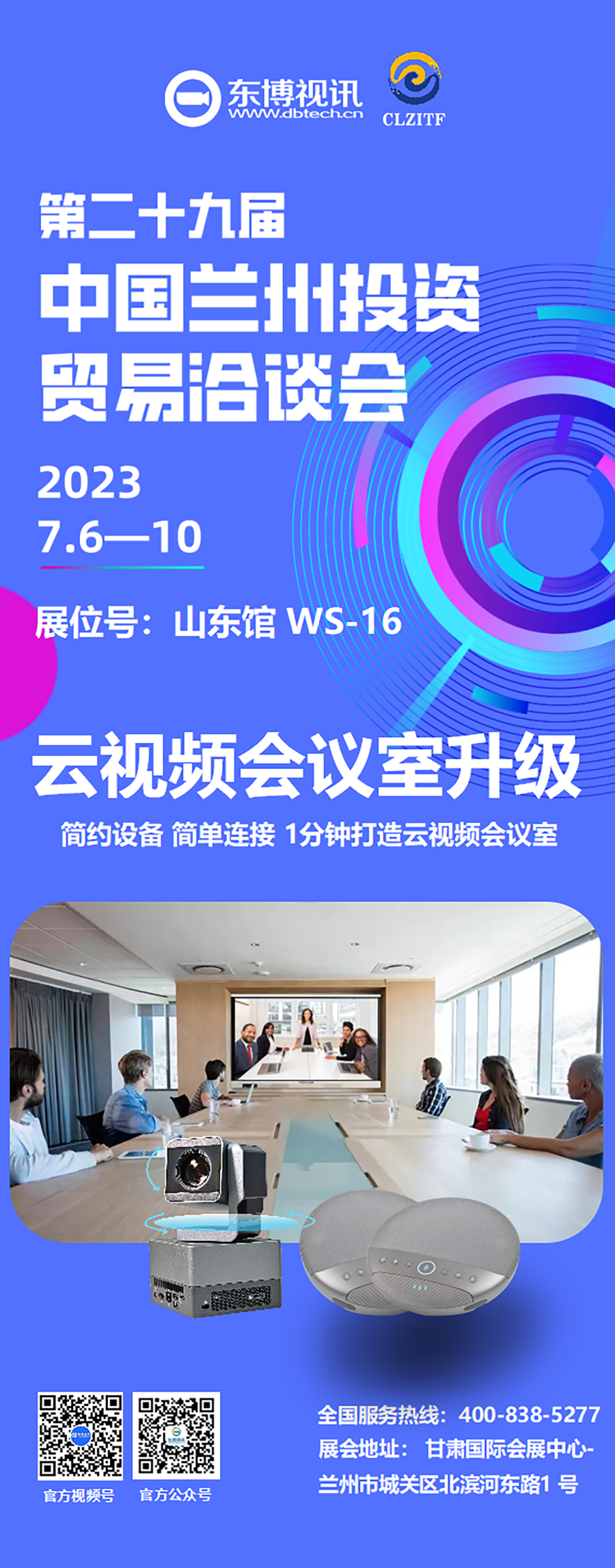 兰洽1网页.png